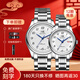上海手表情侶一對自動(dòng)機械表正品國表經(jīng)典日歷男表女表送家人禮物629 銀殼雙歷對表