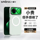 Smorss【膚感磨砂】適用華為nova15ultra手機殼Huawei保護套磁吸全包防摔超薄抗指紋簡(jiǎn)約男女白