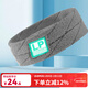 LP1002CK運動(dòng)發(fā)帶 籃球跑步健身瑜伽男女束發(fā)吸汗帶止汗防汗頭巾 灰色 均碼