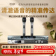 麥樂(lè )迪ML3300無(wú)線(xiàn)麥克風(fēng)話(huà)筒 專(zhuān)業(yè)舞臺會(huì )議演出家用一拖二手持無(wú)線(xiàn)話(huà)筒 高保真防嘯叫K歌家庭KTV設備套裝 ML3300話(huà)筒+DSP6300效果器套裝