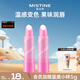 Mistine蜜絲婷2只裝大草莓變色潤唇膏 3.7g*2水感保濕組合裝生日禮物