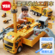 奕思瑞兒童玩具3-6歲4工程車(chē)套裝大號吊車(chē)合金車(chē)挖掘機5歲男孩生日禮物