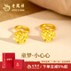 老鳳祥黃金耳釘足金999童夢(mèng)系列耳鉤耳飾養耳生日紀念日禮物送女友老婆 【童夢(mèng)·小心心】彎鉤款約0.48g*證書(shū)禮盒