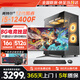傲馳酷睿i5/i7升13代i9-13900電競臺式機電腦4060吃雞獨顯主機企業(yè)采購商務(wù)辦公組裝家用游戲整機全套 套餐二：12代酷睿i5丨16G丨512G丨8G獨顯 單主機