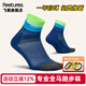 feetures美國專(zhuān)業(yè)跑步襪馬拉松越野運動(dòng)襪男女籃球短襪子中筒減震防滑襪 精英緩沖三分幫FSEC207759 L（鞋碼43-46）