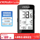 CYCPLUSM3自行車(chē)碼表離線(xiàn)星歷智能GPS公路車(chē)山地車(chē)單車(chē)騎行里程測速度 M3中文版+速度踏頻C3