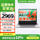榮耀筆記本電腦 X14 銳龍版 2026 14英寸輕薄本護眼屏商務(wù)辦公電腦R7-7735HS 16G+512G學(xué)習娛樂(lè )電腦
