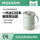 mokkom磨客養生壺養生杯電熱水杯電燉杯辦公室家用旅行便攜煮茶器燒水杯小型花茶壺熬粥煲湯電水壺 新款養生杯-500ml 0.5L