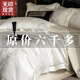 水星家紡水提花200支純棉長(cháng)絨棉四件套全棉被套床蓋款輕奢床品 200支菲麗娜 床單款 1.5被套200*230CM
