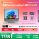微軟（Microsoft）Surface Laptop 13英寸 筆記本電腦 國家補貼 觸屏輕薄本 AI+PC 驍龍 X Plus 16G 512G亮鉑金 禮品