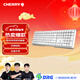 CHERRY櫻桃MX3.0S機械鍵盤(pán) 游戲鍵盤(pán) 電競鍵盤(pán)辦公電腦鍵盤(pán) 有線(xiàn)鍵盤(pán)108鍵 鋁合金外殼 新年禮物