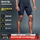 SKINS S1男士季速干健身馬拉松專(zhuān)業(yè)越野跑步緊身運動(dòng)五分壓縮短褲 藏青色 M