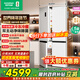 容聲方糖505主動(dòng)除菌雙系統十字四開(kāi)門(mén)超薄零嵌入式電冰箱家用一級能效無(wú)霜BCD-505P60CZMAD白國家補貼 世界杯【60cm真零嵌底部散熱】【主動(dòng)除菌2.0】