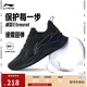 李寧越影 ELEMENT丨跑步鞋男網(wǎng)面透氣冬季減震輕盈運動(dòng)鞋ARHT047