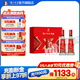瀘州老窖特曲 濃香型白酒 52度 500mL 2瓶 禮盒裝