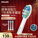 飛利浦（PHILIPS）電動(dòng)牙刷頭替換頭適配HX6730/6711/6806/6807/6761/6803/6808/6223/6213/3714鉆三鉆一等型號 3支 裝-HX9023/67牙菌斑潔凈