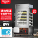 特睿思（TERUISI）蒸包柜商用便利店蒸包子機臺式全自動(dòng)蒸包機蒸饅頭玻璃電蒸爐蒸箱蒸包爐保溫蒸柜蒸爐電腦控溫定時(shí) 【升級304層架】5層蒸包機丨約放80個(gè)包