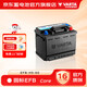 瓦爾塔汽車(chē)電瓶蓄電池圓標EFB啟停12v鉛酸電池 上門(mén)安裝以舊換新 圓標EFB-H5-60大眾速騰寶來(lái)豐田雷凌雅閣