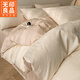 無(wú)印良品雙層紗全棉床上四件套純棉2025新款高端輕奢高級感床單被套三件套 芳菲小麥色【100%全棉面料 精美提花工藝】 床單款 1.8m四件套-被套200x230cm