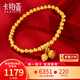 卡鉑亞 古法黃金手鏈女 999足金蓮蓬傳承手鏈圓珠彈力繩手串兩世歡吊墜 5mm金珠 蓮蓬手鏈 5.18克