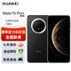 華為Mate70 Pro+ 鴻蒙HAUWEI手機智能旗艦 墨韻黑 16GB+1TB 官方標配