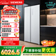 西門(mén)子（SIEMENS）無(wú)界512L對開(kāi)門(mén)冰箱 60cm零嵌入式大容量 抑菌清新 變溫儲鮮 一級能效 晶耀 KA99BE163C 國家補貼