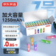 京東京造 7號電池40節彩虹裝 七號電池堿性超性能無(wú)鉛無(wú)汞 適用血壓計/血糖儀/指紋鎖/遙控器/兒童玩具