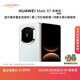 HUAWEI Mate X7 典藏版 麒麟9030 Pro 16GB+1TB云錦藍 超可靠折疊玄武架構 華為折疊屏鴻蒙手機
