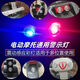 新品電動(dòng)車(chē)警示燈防水防追尾紅藍爆閃燈免接線(xiàn)摩托車(chē)警示燈改裝 電動(dòng)車(chē)警示燈6個(gè)裝