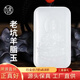 九帛和田玉觀(guān)音吊墜男款觀(guān)世音菩薩羊脂玉牌玉墜珠寶掛件 羊脂玉觀(guān)音(尺寸48*28mm)