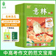【2026年訂閱】意林雜志訂閱2026年1-12月 少年版作文素材 作文與考試讀者青年文摘18周年紀念書(shū) 期刊雜志訂閱中高考寫(xiě)作素材書(shū)籍贈送帆布袋 【26年訂閱】意林雜志26年1-12月（共24本）