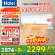 海爾（Haier）空調1.5匹掛機變頻速冷暖新一級節能凈省電plus家用臥室空調靜音壁掛式自清潔國家補貼20% 大1.5匹 一級能效 節能省電+自清潔
