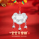 中國黃金（CHINA GOLD）歲歲平安鎖足銀項鏈寶寶銀鎖長(cháng)命鎖嬰兒滿(mǎn)月周歲禮物新生兒見(jiàn)面禮 足銀碎碎冰歲歲平安鈴鐺寶寶鎖吊墜