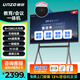 雍兆會(huì )議平板一體機觸摸屏一體機會(huì )議大屏教學(xué)一體機遠程會(huì )議無(wú)線(xiàn)投屏辦公培訓一體機高清交互會(huì )議白板 55英寸會(huì )議一體機 4+32G 含壁掛+手寫(xiě)筆