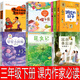 三年級下冊課內作家必讀 昆蟲(chóng)備忘錄昆蟲(chóng)記星星小時(shí)候調皮的日子方帽子店慢性子裁縫和急性子顧客汪曾祺法布爾陳詩(shī)哥秦文君施雁冰周銳著(zhù) 三年級下冊必讀6冊 課內作家