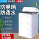 古森哲波輪洗衣機罩 上開(kāi)蓋防水防曬防塵海爾TCL志高美的6.5/7公斤洗衣機通用罩衣罩布5-8公斤