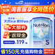 諾優(yōu)能（Nutrilon）荷蘭牛欄易樂(lè )罐HMO嬰幼兒全營(yíng)養配方成長(cháng)牛奶粉 800g 原裝進(jìn)口 5段3罐【保質(zhì)期26年10-12月】