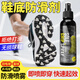 立始鞋底防滑劑噴霧打籃球鞋底防滑液球場(chǎng)跳遠地板防摔跤神器防滑噴霧 鞋底防滑噴霧*120ml【不傷鞋底】 八倉發(fā)貨【當/次日達】