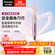 松下（Panasonic）電動(dòng)修眉刀刮毛刀眉毛修剪儀多功能剃毛器修眉眉梳送女生新年生日禮物ES-WF61