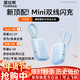 圖拉斯充電寶【認準熱銷(xiāo)第一丨頂配Mini】3C認證蘋(píng)果可上飛機移動(dòng)電源小巧便攜華為17禮品年會(huì )可定制團購 【頂配超小首選】藍 蘋(píng)果+Type-C雙線(xiàn) 1萬(wàn)毫安大容量丨45W大功率丨頂配超小最新款