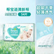 幫寶適清新幫紙尿褲超薄干爽透氣幫寶適拉拉褲尿布 M54紙尿褲