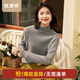 恒源祥厚款保暖高領(lǐng)套頭毛衣女士純色羊毛衫秋冬兩翻領(lǐng)打底毛衣針織衫女 煙青灰 L /170/92A