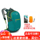 OSPREY DAYLITE PLUS 日光+ 20L多用途城市 單日戶(hù)外輕量化雙肩徒步背包 新款 藍綠色(S23)