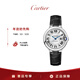 卡地亞(Cartier)藍氣球系列機械手表女款白盤(pán)皮帶33mmWSBB0030 禮物