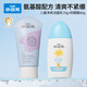 小浣熊兒童洗面奶3-12歲以上寶寶男童女孩青少年保濕潔面乳不假滑 潔面乳70g+防曬霜60g