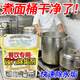 家可美水垢清除劑商用煮面桶鍋爐蒸箱強力除垢劑開(kāi)水器頑固水堿去除劑 水垢清潔劑 1000g 1瓶