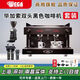 WEGA PEGASO畢加索商用半自動(dòng)雙頭/單頭咖啡機E61專(zhuān)業(yè)意式咖啡機 畢加索雙頭黑色+伽利略q18+凈水器
