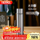 膳魔師（THERMOS）保溫杯純鈦杯500ml男女士便攜戶(hù)外水杯跨年元旦新年禮物TCTE-GY