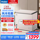 海爾（Haier）【風(fēng)冷無(wú)霜】冰柜超低溫速凍冷凍冷藏兩用柜家用商用大容量臥式冷柜冰箱級抗菌除味新一級節能 132L 【櫻花粉】鋼板機艙+均溫鮮凍+時(shí)尚新品