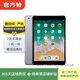 Apple 蘋(píng)果平板電腦 iPad 5代 2017款 9.7英寸二手平板電腦 灰色 128G WIFI版